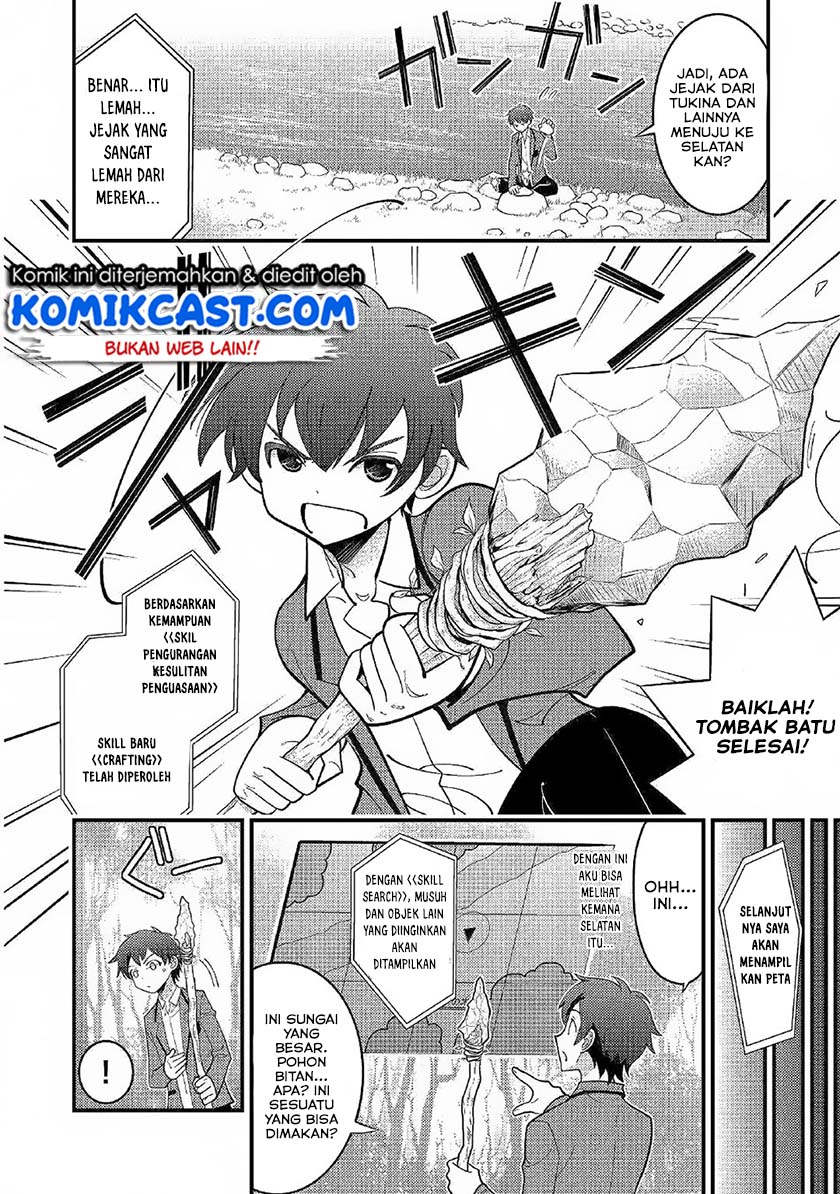 Kamisama Ni Kago 2 Nin Bun Moraimashita Chapter 02 Gambar 6